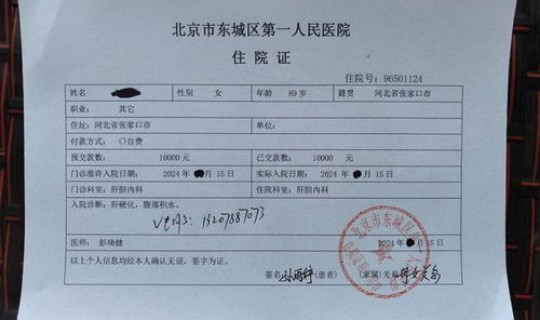 北京学校检测出阳性(尿检阳性是怎么回事)