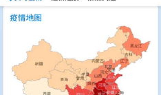 上虞新增疫情最新情况 各地疫情情况