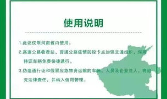 河南疫情几例新型冠状病毒，新型冠状病毒传播途径