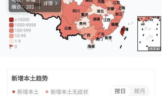 疫情10月份还有吗 疫情是几月几号开始的 疫情10月份还有吗 疫情是几月几号开始的