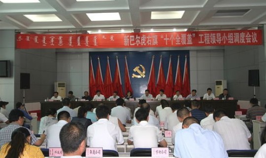 新巴尔虎右旗委副书记，陈巴尔虎旗旗长