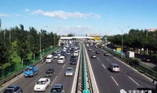 节假日高速免费具体规定 高速公路免费节假日