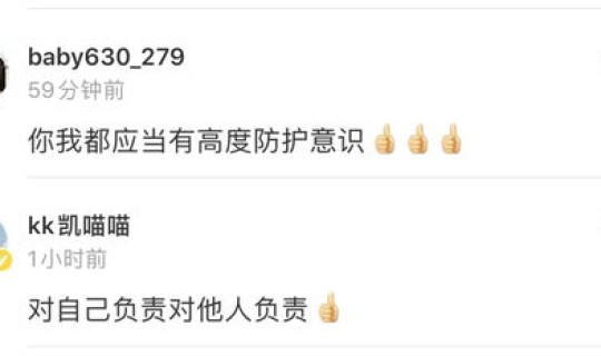 成都密接者隔离者规定(极密隔离怎么样)