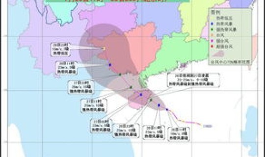 今晚台风几点登陆台湾 大陆现在能去台湾吗