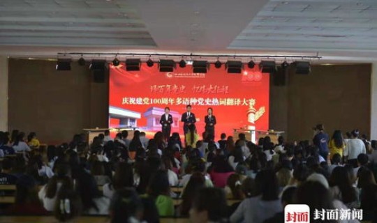 成都封城事件最新消息？成都今天新闻大事件