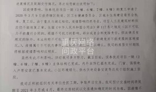 重庆疫情死亡病例，重庆几人确诊