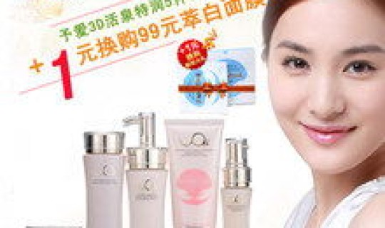 几类人不用隔离了？化妆的时候可不可以只用隔离霜不用粉底液