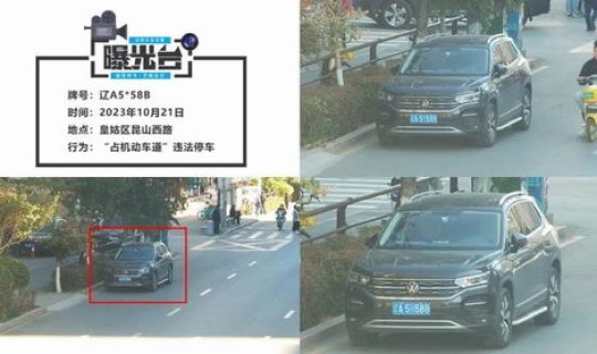 沈阳停车时间规定最新(沈阳晚上不处罚违停是什么时候开始的)