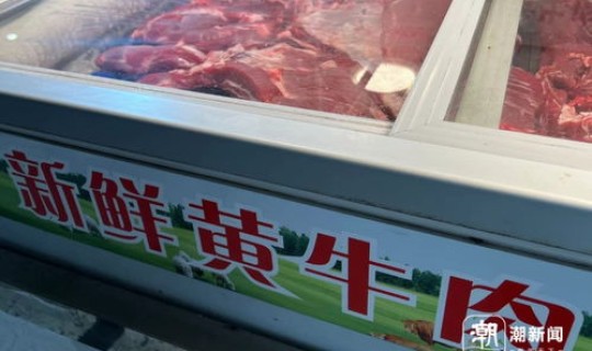北京农贸市场牛肉价格？全国牛羊肉哪里最便宜