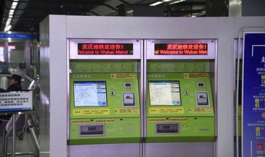 武汉没有地铁乘车码吗？，武汉地铁怎么扫码乘车