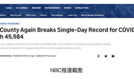 美国新增病例报告，美国现在多少病例