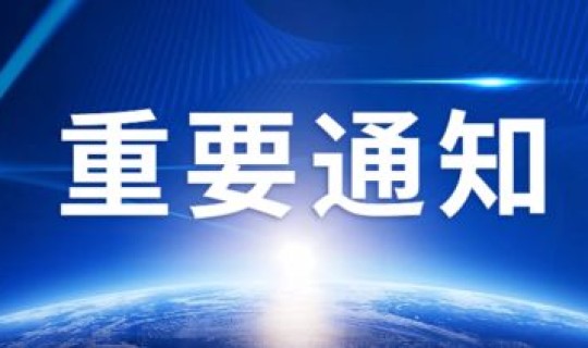 南京疫情涉及地区，江苏省南京市有疫情吗
