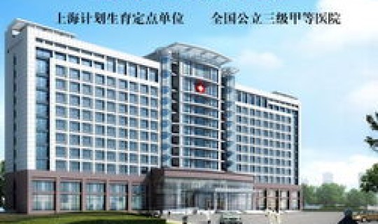 上海新增医院排名 上海医院排名