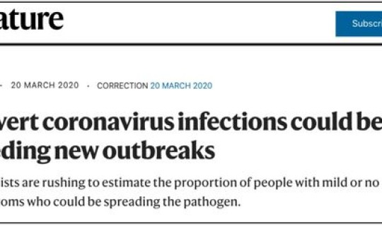 无症状感染者占多大比例，无症状感染者有多大概率成为新冠