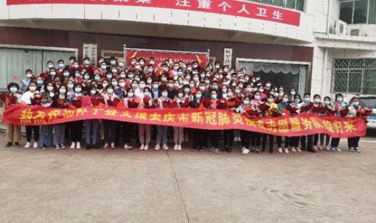 怀宁县疫情(怀宁新冠疫情有多少人感染)