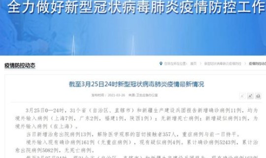 江西新增14例本土无症状感染者，11月14日江西省新增本土无症状感染者19例