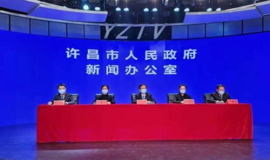 河南省新增3例无症状感染者情况(2022年1月3日禹州市关于2例无症状感染者活动轨迹的通告)