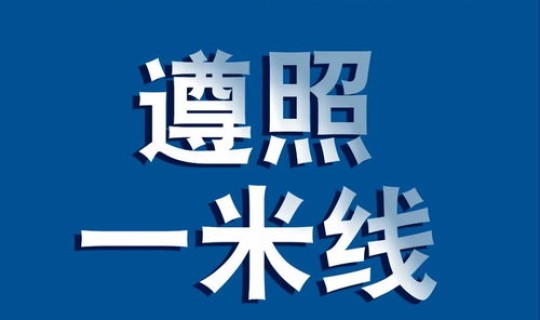 2021年疫情能结束吗现在(2021年国内疫情能结束吗)