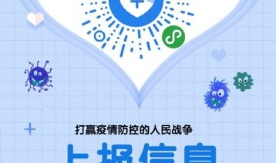 大连疫情控制新进展情况？大连几次疫情了