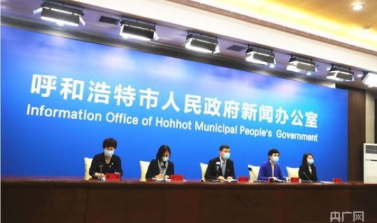 内蒙古呼和浩特新增核酸阳性人员？警方紧急回应？呼和浩特重点区域三轮核酸检测首轮检出阳性感染者127例