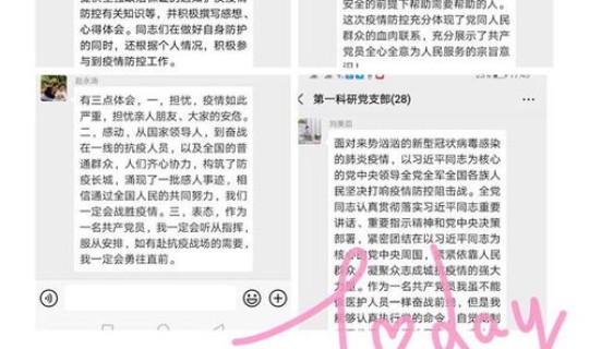 漯河疫情动态？漯河市有没有疫情