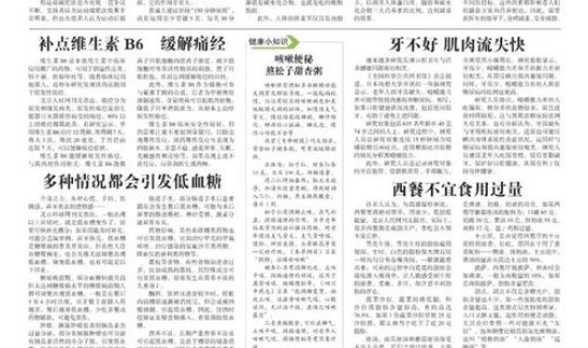 11月份还有一波疫情吗(一波疫情控制要多久)