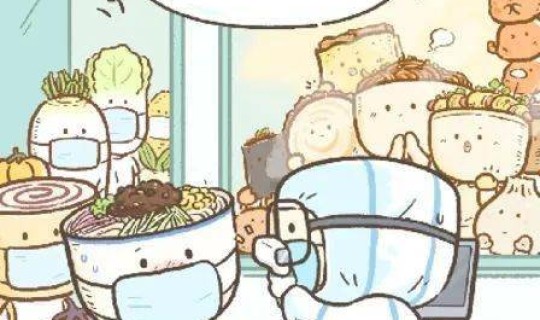 2020疫情漫画？2020年疫情叫什么