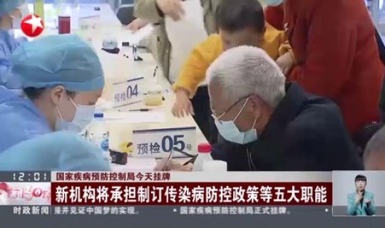 新乡防疫最新政策 新乡疾病预防控制中心电话