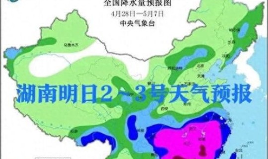 上海3天的天气预报(今天和明天的天气预报)