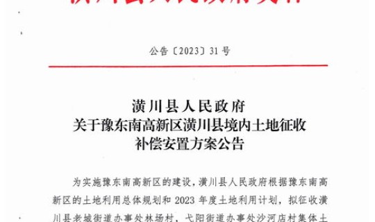 苏州最新隔离通知公告11月？现在去苏州要隔离吗