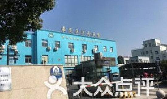 上海嘉定 新冠 上海嘉定区医院