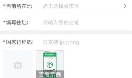 河南健康码黄码怎么变绿？现在出郑州健康码会变色吗