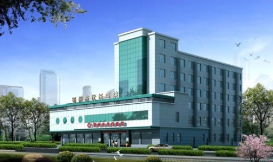 鄂州新增一例(鄂州市第一医院)