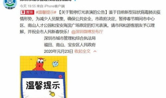 清远1例(清远确诊病例最新消息)