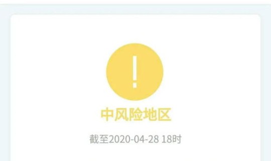 现在朝阳区是否低风险区 辽宁省朝阳市属于低风险地区吗