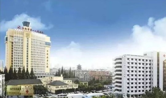 泉州滨海医院是公立还是私立，泉州海滨医院是三甲吗