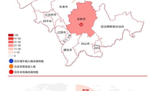 烟台疫情最新消息分布 疫情分布图