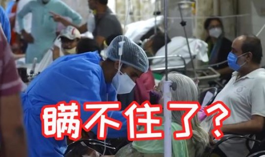 中国疫情最新人数？疫情有多少人死亡