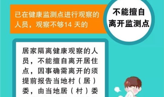 茂名新冠肺炎最新情况最新消息，新型冠状肺炎疫情