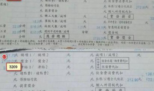 郑州富士康工资多少钱(郑州富士康真实工资)