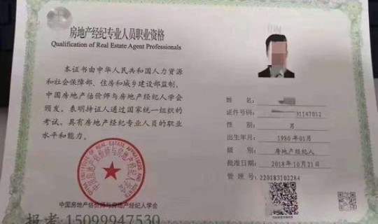 浙江有保研资格的大学2020？浙江大学保研条件