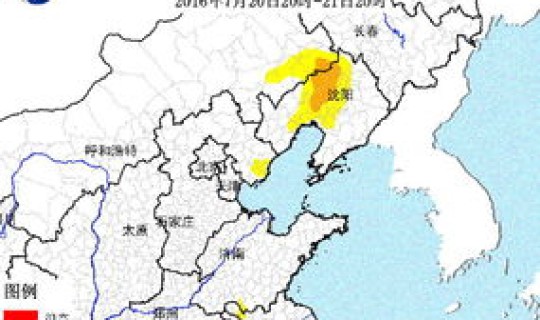 辽宁哪个市是高风险地区 辽宁地区