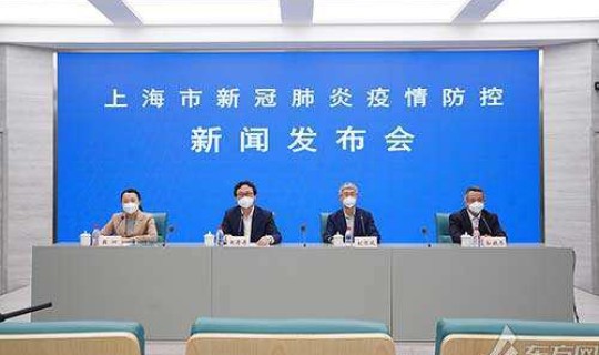 上海市市辖区疫情 上海市疾控中心官网