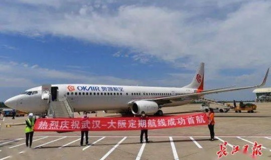 武汉国际航线逐年下降，武汉国际航班时刻表