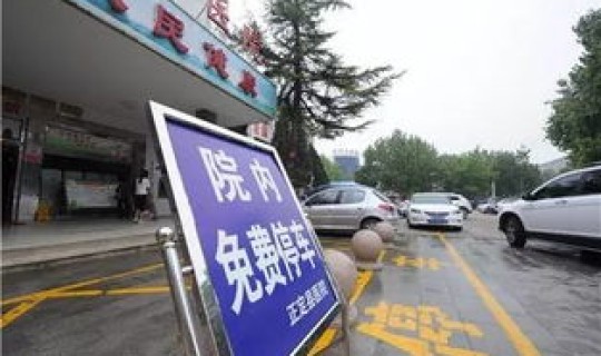 沈阳停车场管理中心(收费停车场归哪个部门管理)