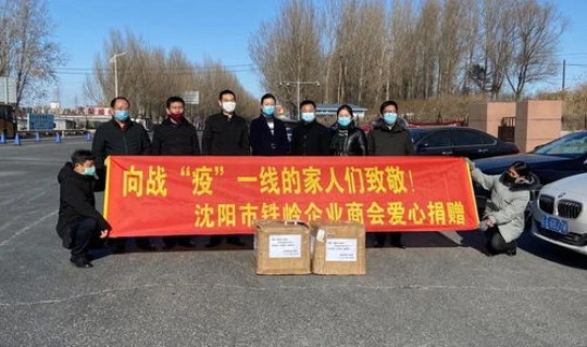 铁岭还有疫情吗？铁岭市现在有疫情吗