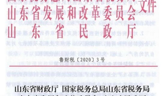 安国市最新疫情防控政策 新型疫情