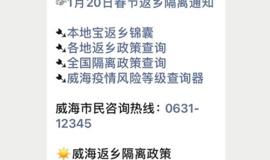 现在坐火车要做核酸么？三个月后还要做核酸吗