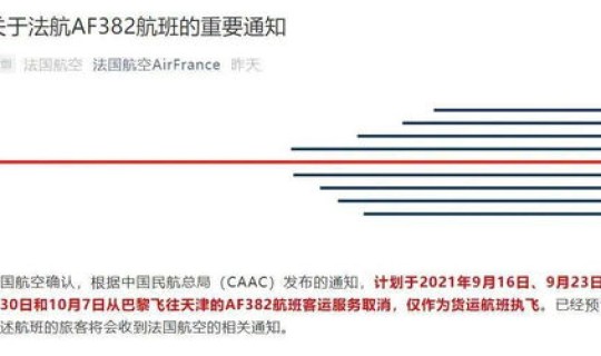 西安 阳性 轨迹，西安突发24例阳性