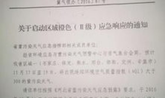 石家庄 单双号限行？石家庄今天限行单号还是双号